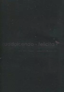 raddolcendo‐felicita – あさのあつこ作品 – 紫苑 ネズミ