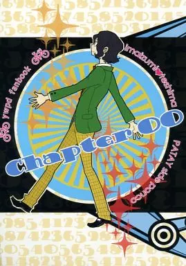 Chapter 00 – 弱虫ペダル – 今泉俊輔 手嶋純太