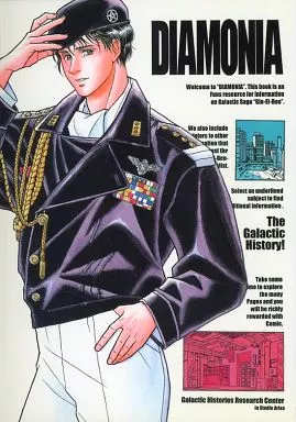 DIAMONIA_image