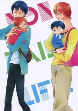 NON DAILY LIFE! / あまの / かぼす飴