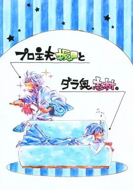 https://cdn.suruga-ya.jp/database/pics_webp/game/zhoti245367.jpg.webp-title
