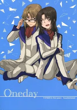 Oneday_image