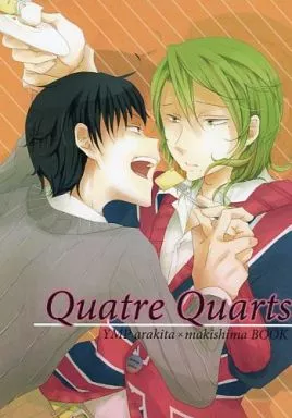 弱虫ペダル Quatre Quarts / しろたしろ / あかこ （荒北靖友×巻島裕介）