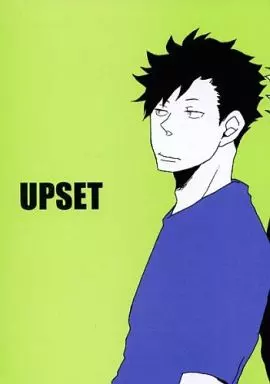 ハイキュー！！ UPSET / 鮎川ハル （木兎光太郎×黒尾鉄朗） / ジョナリズム