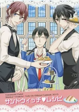 弱虫ペダル サンドウィッチ・レシピ / めんた / かんざきな子 (新開隼人、新開悠人×荒北靖友) / 369