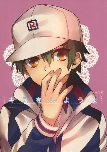 キスをしようよ_image