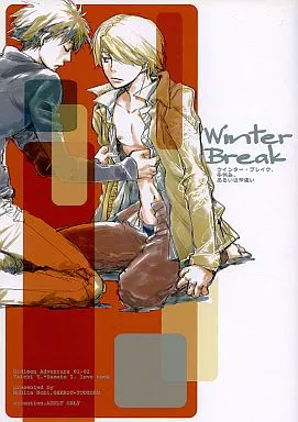 デジモン Winter Break / 榎本ナリコ(野火ノビタ) （八神太一×石田ヤマト） / 月光盗賊