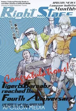 https://cdn.suruga-ya.jp/database/pics_webp/game/zhoti246907.jpg.webp-title