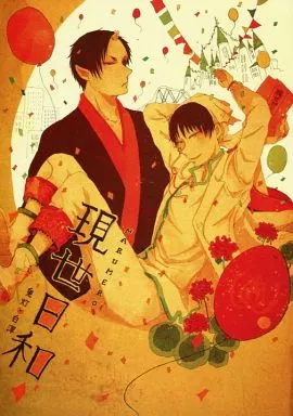 https://cdn.suruga-ya.jp/database/pics_webp/game/zhoti247323.jpg.webp-title