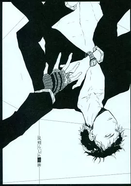 見晴らした虫歯 / dau / 7979’s