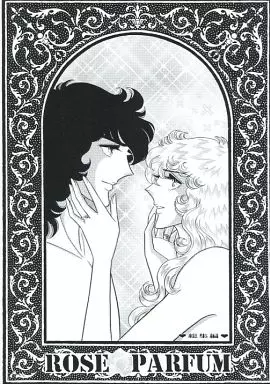 ベルサイユのばら 同人誌　Soleil de Mimuit4　オスカル　アンドレ ベルサイユのばら 同人誌 Soleil de Mimuit4 オスカル アンドレ