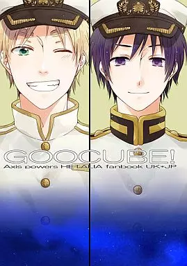 GOOCUBE! – ヘタリア – アーサー 本田菊