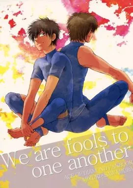 ダイヤのA We are fools to one another. / smaru （御幸一也×沢村栄純 ） / おし愛へし愛どつき愛