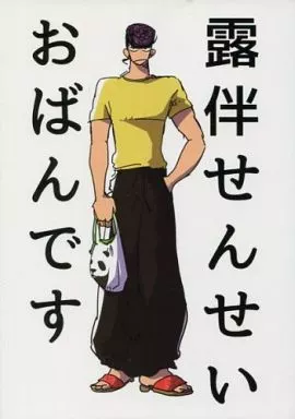 https://cdn.suruga-ya.jp/database/pics_webp/game/zhoti250902.jpg.webp-title