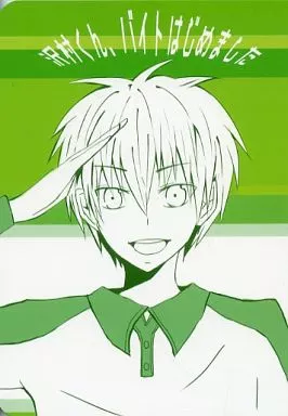 沢村くん、バイトはじめました_image