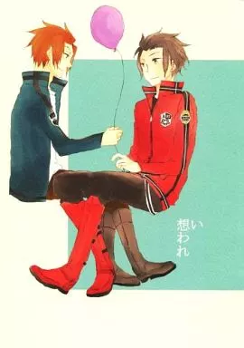 ワールドトリガー 想い想われ / こまつ （迅悠一×嵐山准） / sisitn