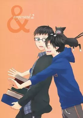 青の祓魔師 ＆ampersand 2 / ちせ （奥村燐×奥村雪男） / botch