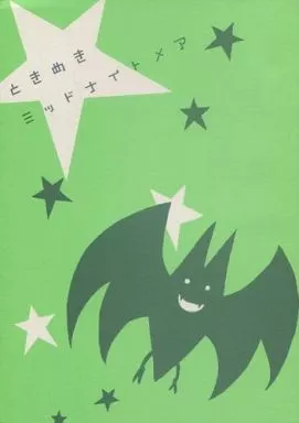 https://cdn.suruga-ya.jp/database/pics_webp/game/zhoti254071.jpg.webp-title