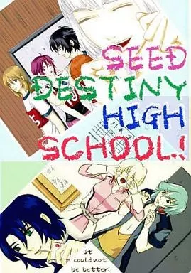 ガンダムSEED SEED DESTINY HIGH SCHOOL! / ニワトコ （オールキャラ） / トコニワ