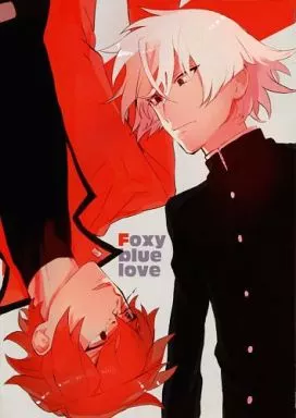 絶対可憐チルドレン 【コピー誌】Foxy blue love / チャツボ （アンディ×兵部京介） / Dakuten