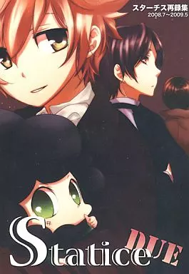 Statice DUE – 家庭教師ヒットマンREBORN！ – 雲雀恭弥×沢田綱吉 六道骸×沢田綱吉