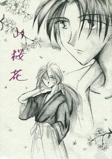 山桜花_image