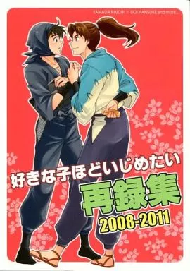 https://cdn.suruga-ya.jp/database/pics_webp/game/zhoti260405.jpg.webp-title
