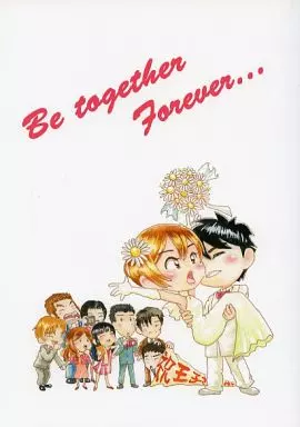 図書館戦争 Be together Forever・・・ / さやか （堂上篤、笠原郁） / 妄想が暴走さ -苦難の中の力を私に-