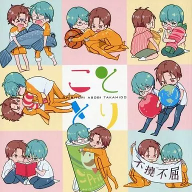 こととり_image