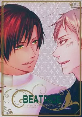 BEATRICE – ヘタリア – ロヴィーノ ギルベルト