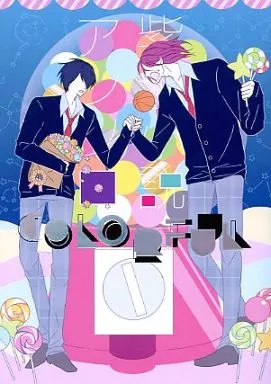 紫氷小説アンソロジー『colorful』 / 小鳥遊 / カスタネット / UWAGI