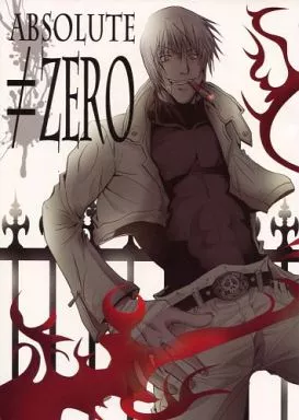 ABSOLUTE≠ZERO_image