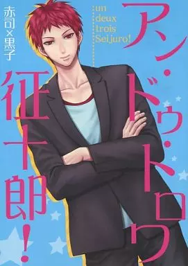 https://cdn.suruga-ya.jp/database/pics_webp/game/zhoti264550.jpg.webp-title