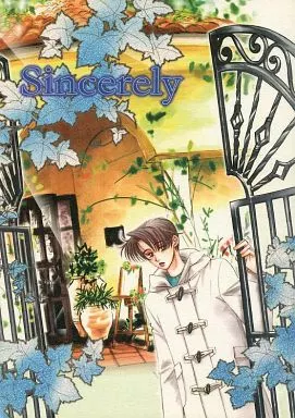Sincerely – 頭文字Ｄ – 高橋涼介 高橋啓介 藤原拓海
