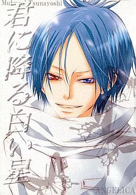 家庭教師ヒットマンREBORN！ 君に降る白い星 / 百々りんご / 百々いちご （六道骸×沢田綱吉） / Angelica