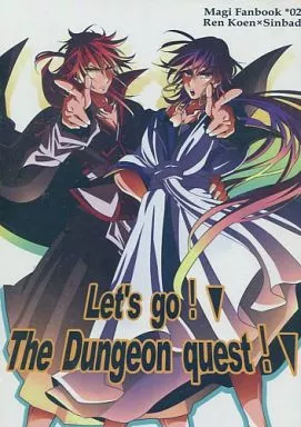 女性向け一般同人誌（BL含む）　<<マギ(少年サンデー)>> Let’s go!The Dungeon quest! / 妃芽お （練紅炎×シンドバッド） / 葉々まっどねす