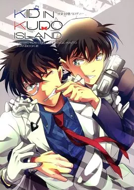 名探偵コナン KID IN KUDO ISLAND / IRO （黒羽快斗×工藤新一） / 歩行者用信号