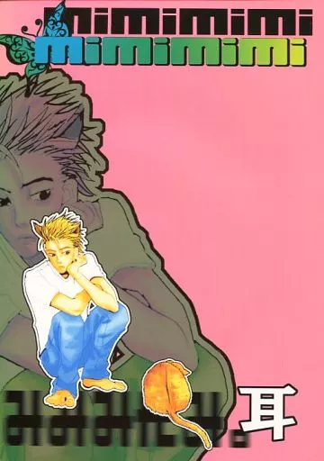https://cdn.suruga-ya.jp/database/pics_webp/game/zhoti270552.jpg.webp-title