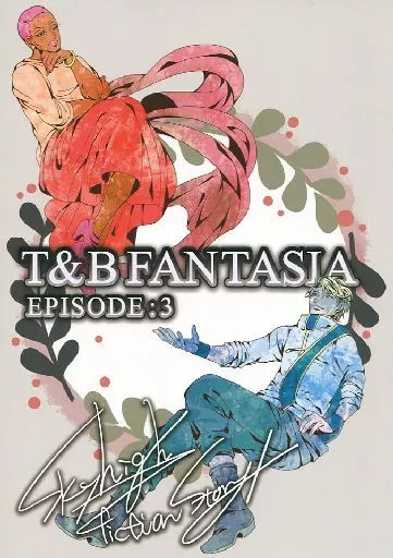 TIGER＆BUNNY(タイガー＆バニー) T＆B FANTASIA EPISODE：3 / 山田パン （オールキャラ） / とりあえず生で!