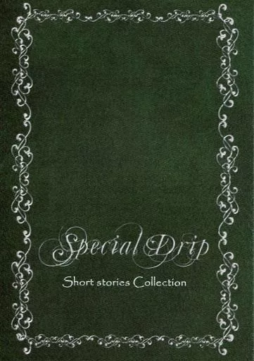 Special Drip-Short stories Collection- – 進撃の巨人 – エレン・イェーガー リヴァイ