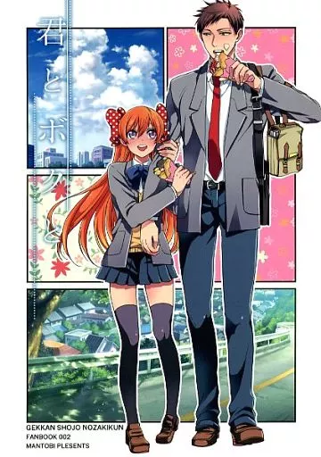 その他アニメ・漫画 君とボクと / 橋本 (野崎梅太郎×佐倉千代) / まんとび
