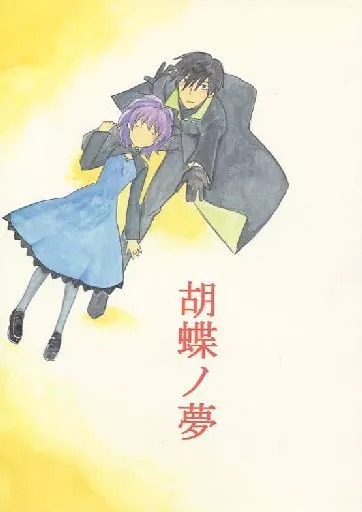 DARKER THAN BLACK 胡蝶ノ夢 / アナウンサー学校 （黒×銀） / 幻想昭和本舗
