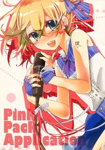 Pink Pack Application_image