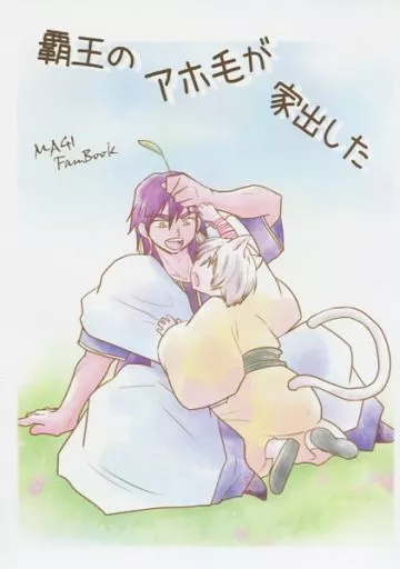 https://cdn.suruga-ya.jp/database/pics_webp/game/zhoti279076.jpg.webp-title