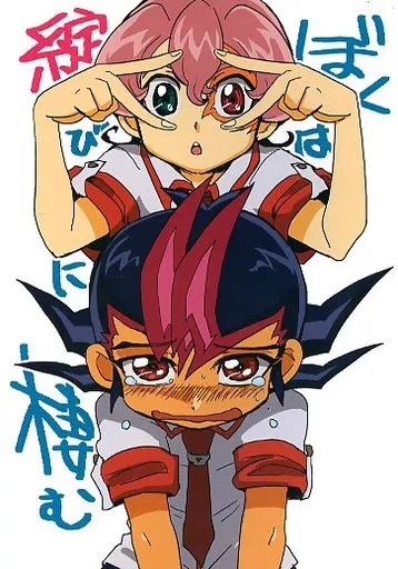 ぼくは綻びに棲む_image