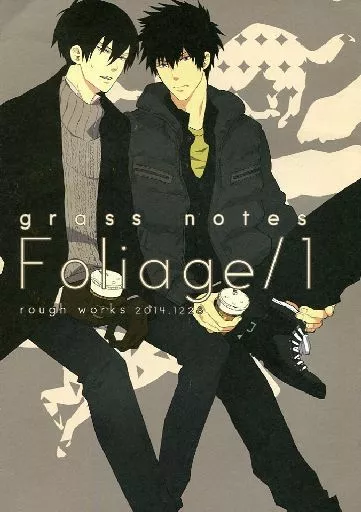 PSYCHO-PASS(サイコパス) Foliage/1 / ichii(いちい) （狡噛慎也×宜野座伸元） / grass notes
