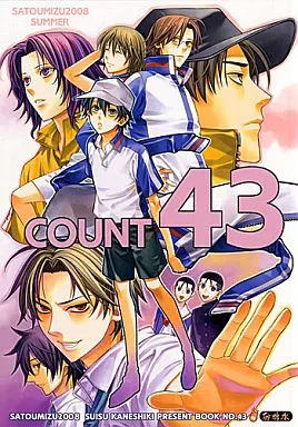 COUNT 43 – テニスの王子様