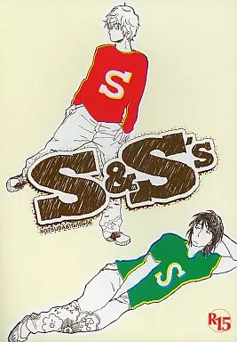 秀良子　やんだと！同人誌　青空軍団 駿河屋 -<中古>やんだと! 2 / 秀良子 / 青空軍団（アニメ系）