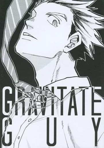 女性向け一般同人誌（BL含む）　<<ハイキュー！！>> GRAVITATE GUY / 加藤 （木兎光太郎×黒尾鉄朗） / ハイエナ