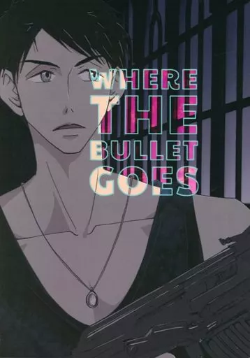 WHERE THE BULLET GOES – Free！ – 山崎宗介 松岡凛